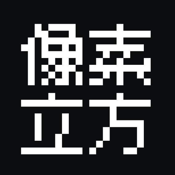 Иконка Pixel Font (chinese)