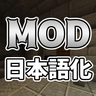 Иконка Japanese Language Pack