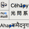 Иконка Misans平滑字体包FontPack(Bye Pixel Font~)