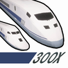 Иконка [MTR] 300X | Class 955 Shinkansen