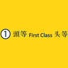 Иконка [MTR3] First Class Trains Pack V2.0