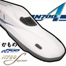 Иконка [MTR] N700 Series Shinkansen