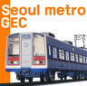 Иконка [MTR] 서울메트로 GEC | Seoul Metro 3000series GEC