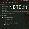 Иконка In-Game NBTEdit Reborn