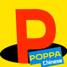 Иконка Project:Poppa Chinese Localization（中文本地化）