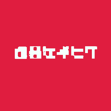 Иконка Reimagined Intro