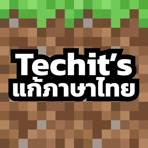 Иконка Techit's Thai Fixes