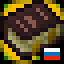 Иконка TFC Patchouli RUS