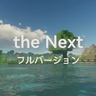 Иконка the Next Shader