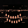 Иконка the Shadow Tapes