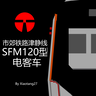 Иконка [MTR3]Tianjin Metro Jinjing Line SFM120 Train