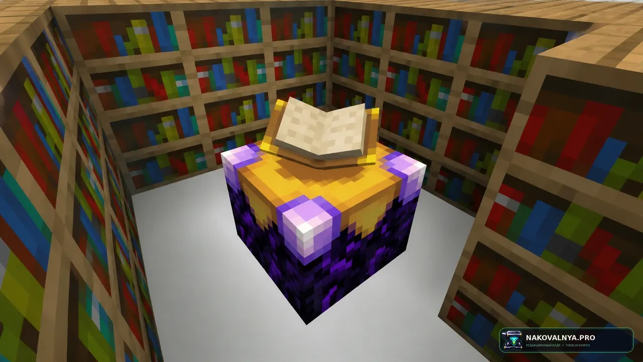 Amethyst Imbuement: кристальную магию и заклинания — редакционная иллюстрация 3 из 3