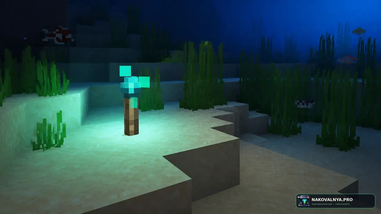 Aquatic Torches: подводные факелы — редакционная иллюстрация 2 из 3