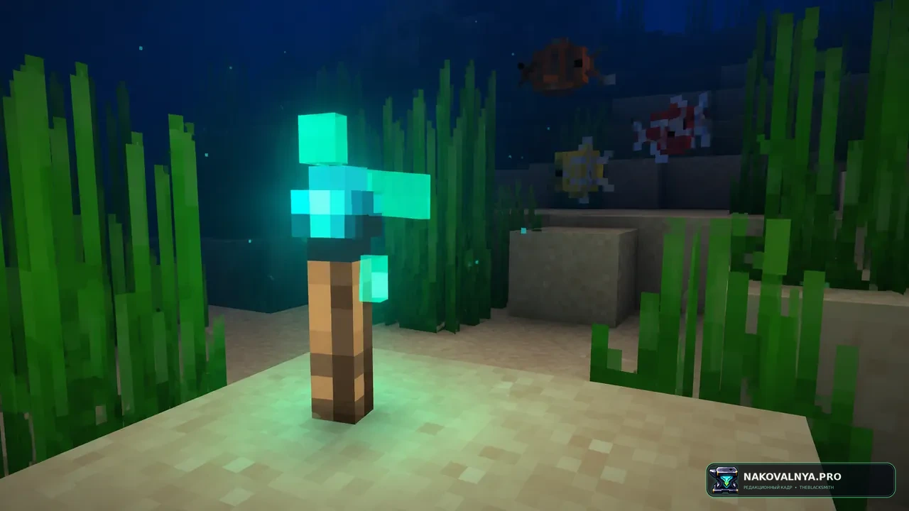Aquatic Torches: подводные факелы — редакционная иллюстрация 3 из 3