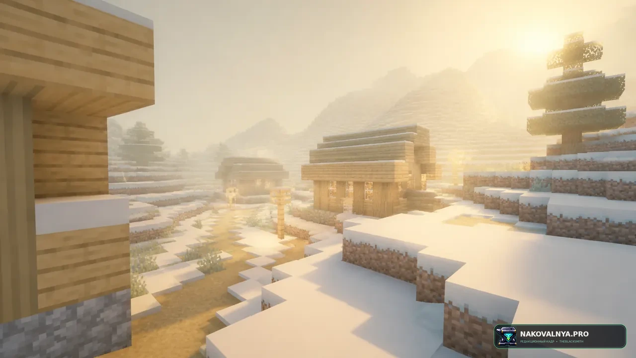 Atherial Shaders: яркую beta-атмосферу с водой и bloom — редакционная иллюстрация 2 из 3
