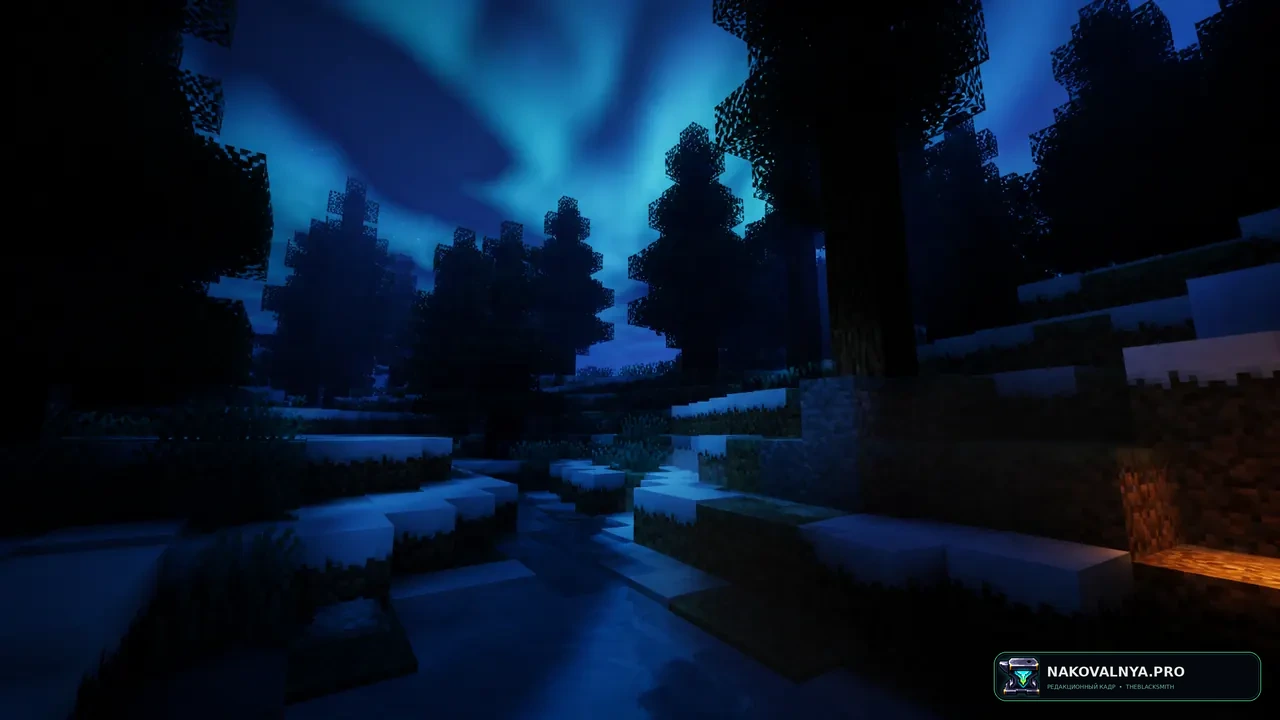 Atherial Shaders: яркую beta-атмосферу с водой и bloom — редакционная иллюстрация 3 из 3