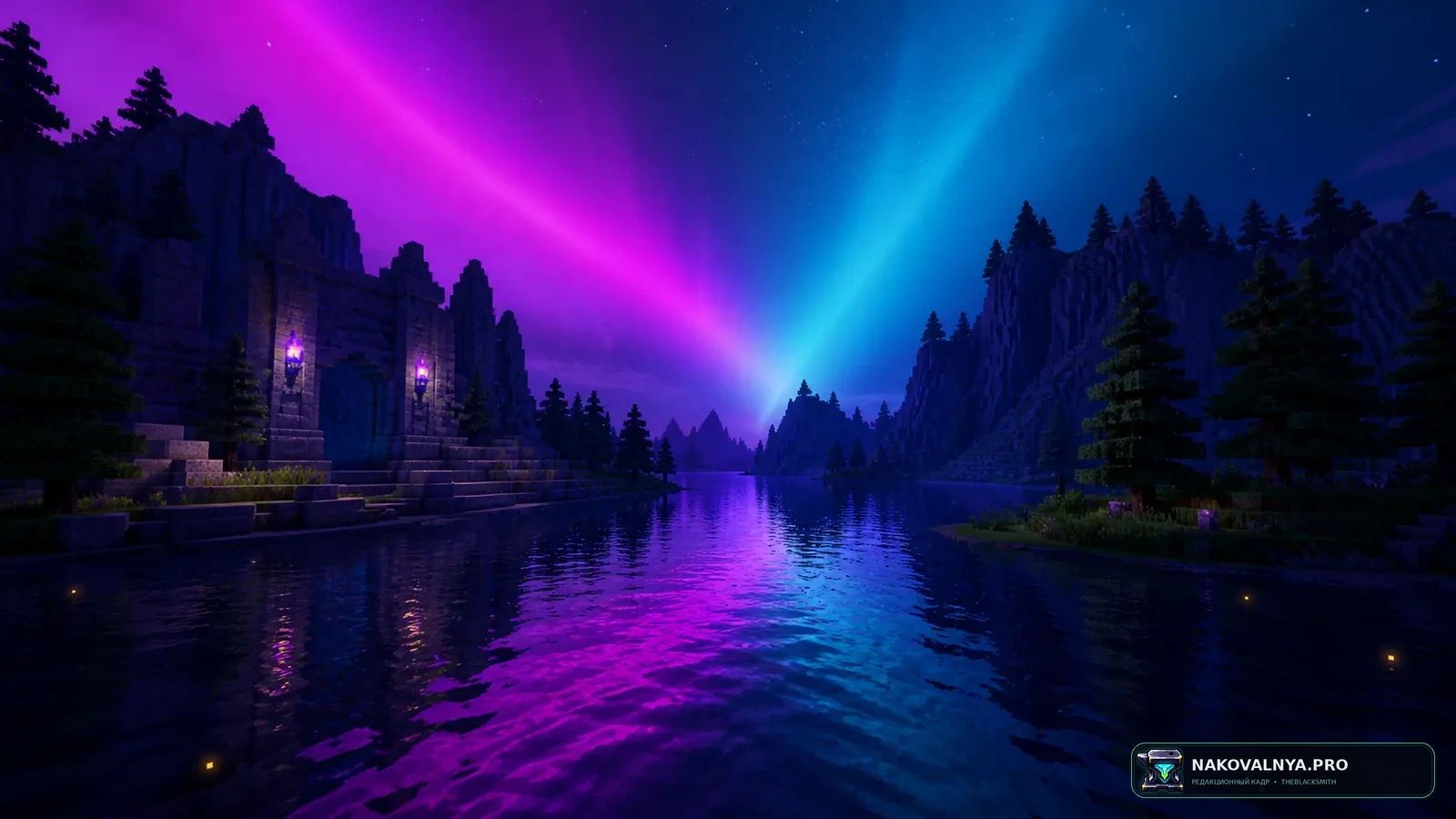Изображение к проекту Aurora Fantasy
