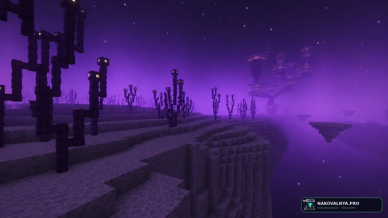 AVALux Shaders Reimagined: гибкую ванильную графику — редакционная иллюстрация 3 из 3