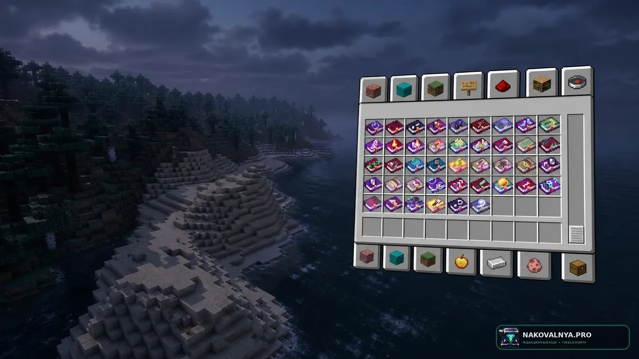 Изображение к проекту Beautiful Enchanted Books [MOD EDITION]