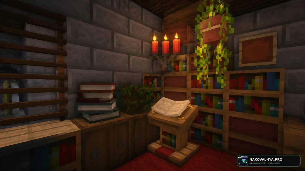 Beautify: Refabricated: декор и мебель — редакционная иллюстрация 3 из 3