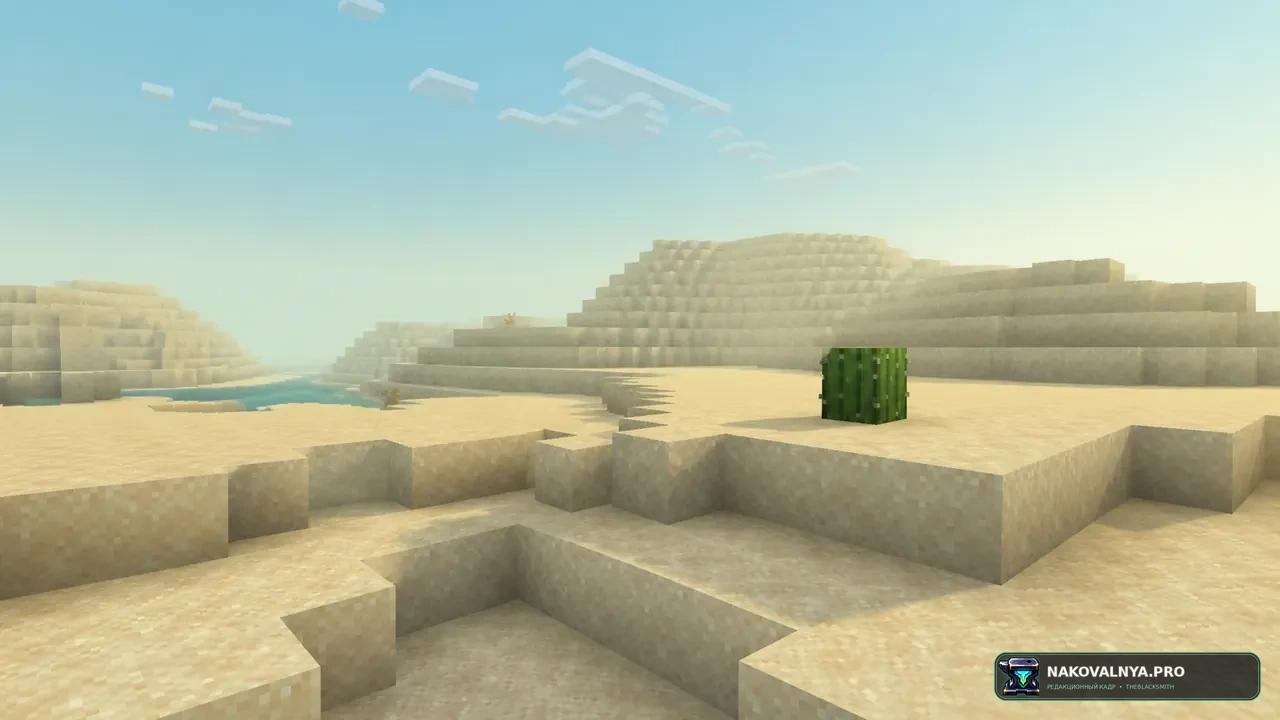 Benigamer's enhanced visuals: биомные цвета, туман и частицы — редакционная иллюстрация 2 из 3