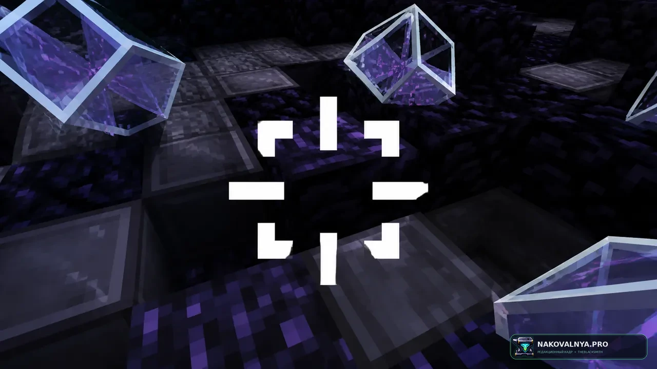 Better Crystal: Crystal PvP и высокий FPS — редакционная иллюстрация 3 из 3