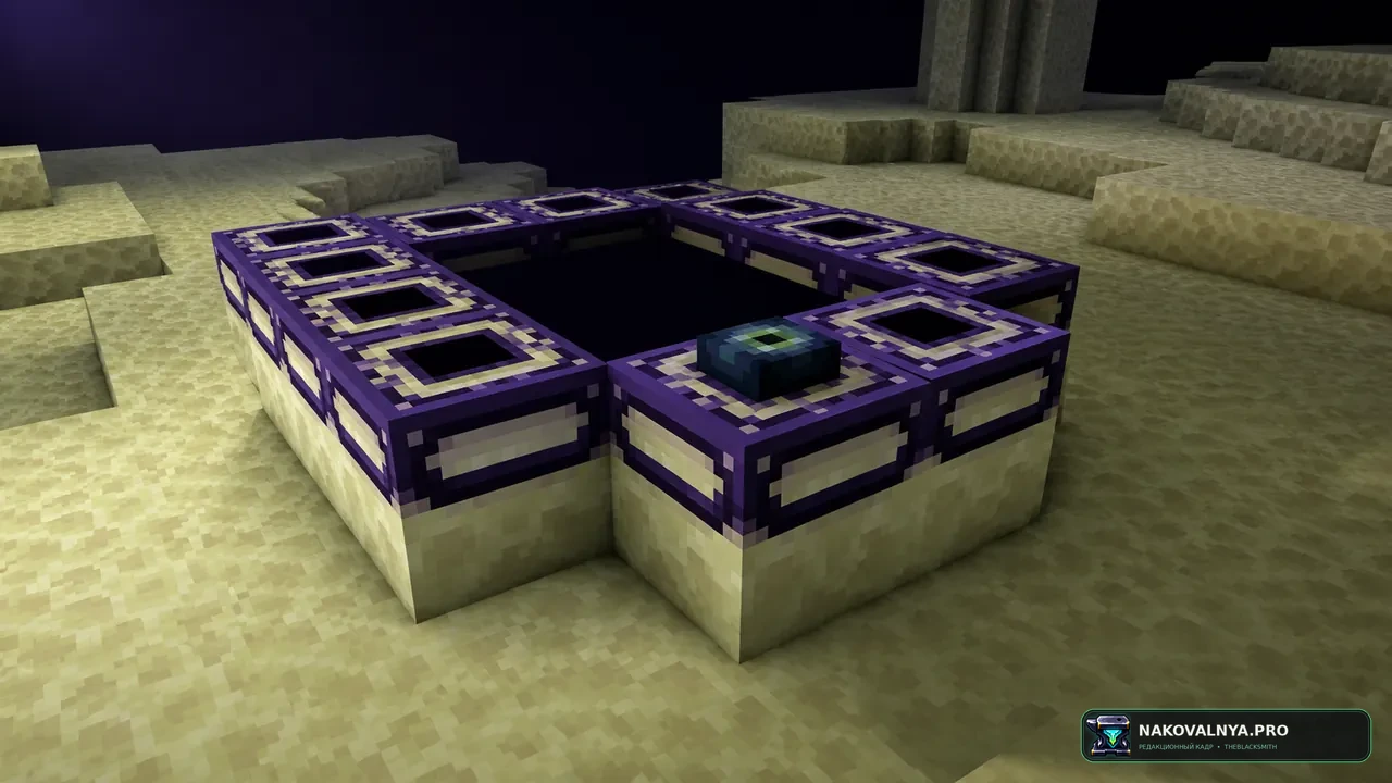 Better End Portal Frame: улучшенную рамку портала Края — редакционная иллюстрация 2 из 3