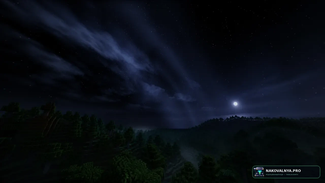 Изображение к проекту Beyond Horizons Shaders