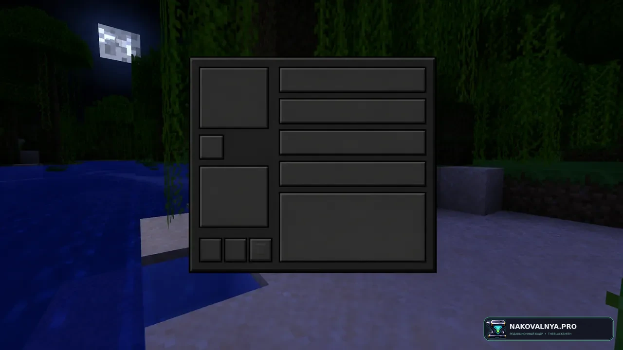 Black Inventory Gui: чёрный интерфейс и инвентарь — редакционная иллюстрация 3 из 3