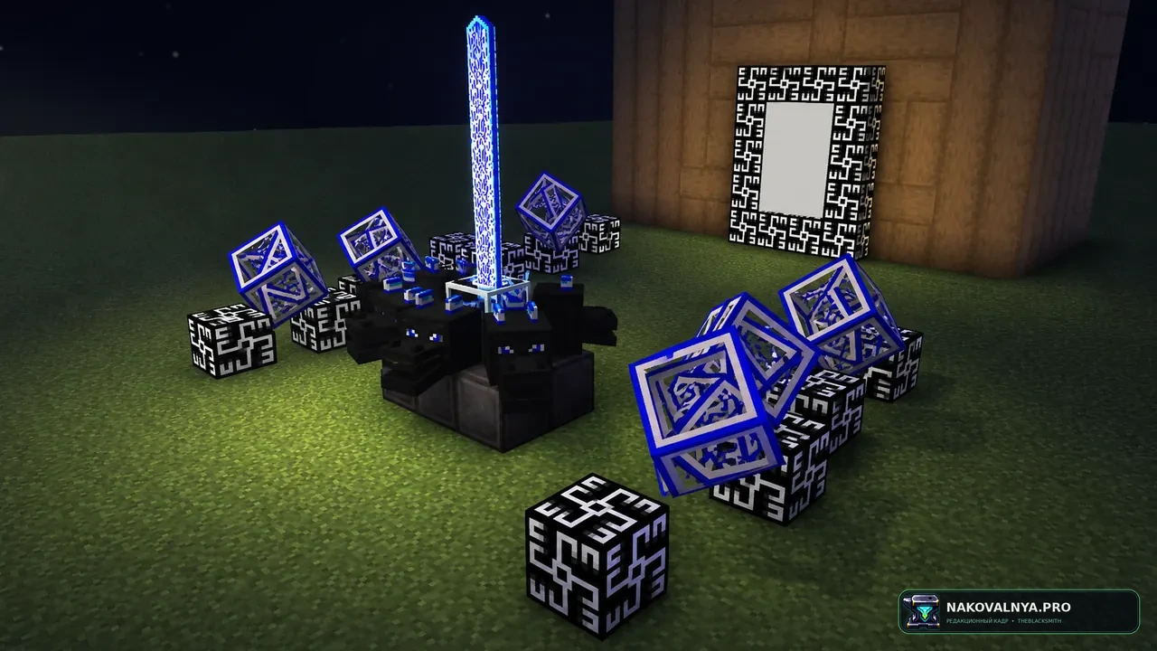 Blue Flash PvP Pack: сине-белое светящееся оформление для PvP — редакционная иллюстрация 2 из 3