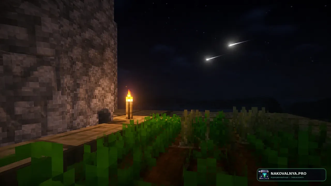 BSU Shaders: красочную фантазийную графику на базе Complementary Unbound — редакционная иллюстрация 3 из 3
