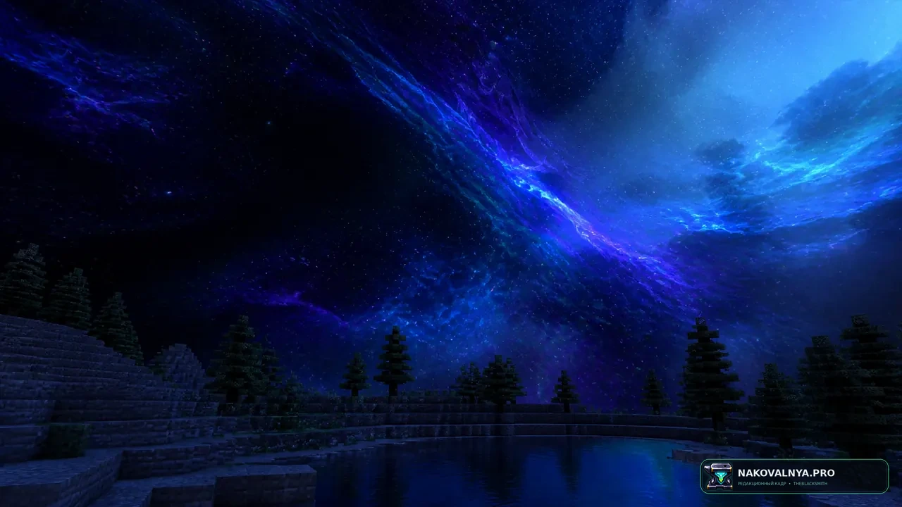 Caelum Sky Overlay: небесное атмосферное оформление — редакционная иллюстрация 2 из 3