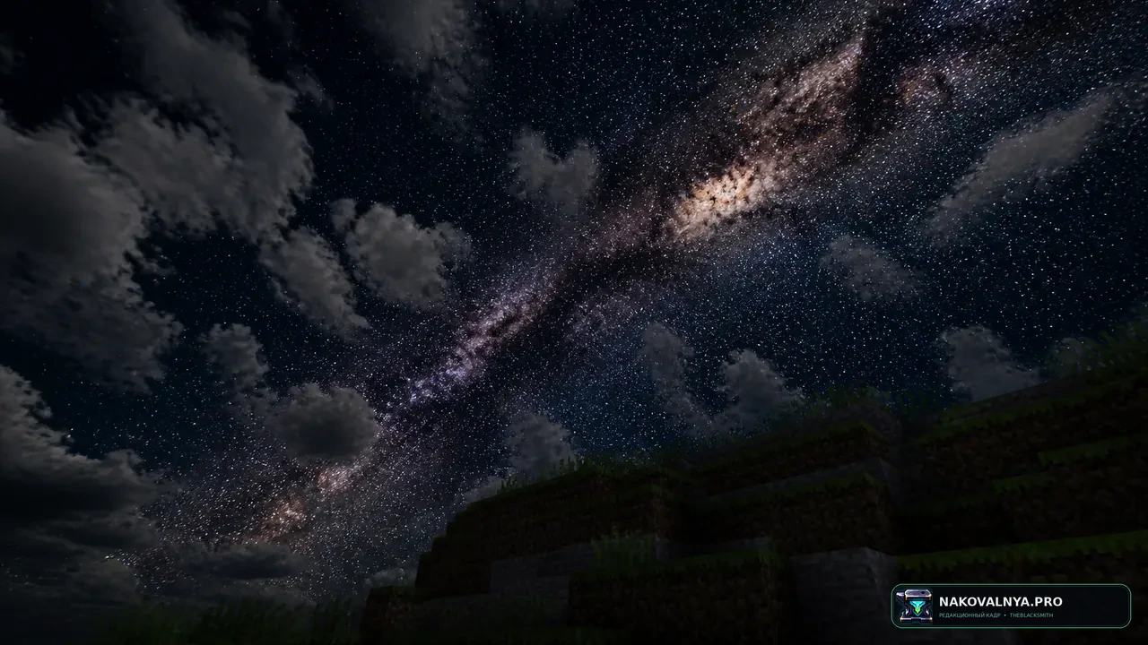 Celestial Skies: детализированное звёздное небо — редакционная иллюстрация 3 из 3