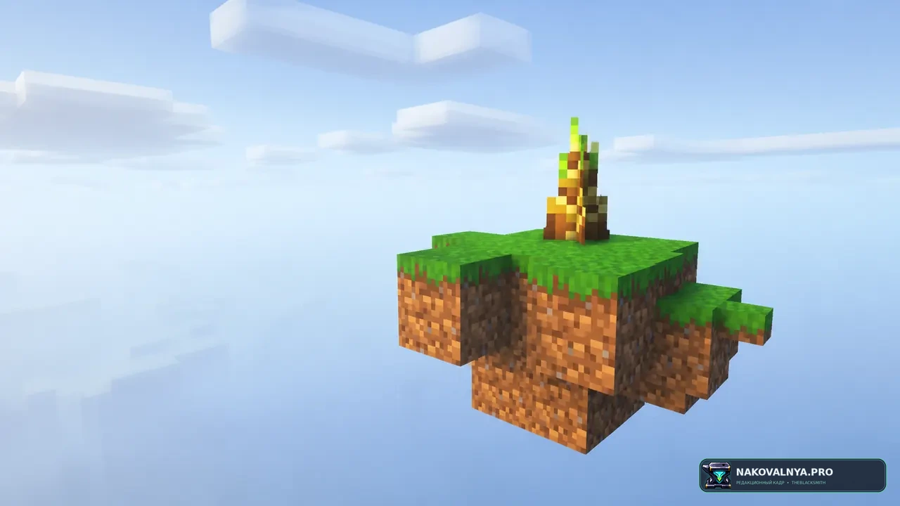 Изображение к проекту Create: Bamboo Sky