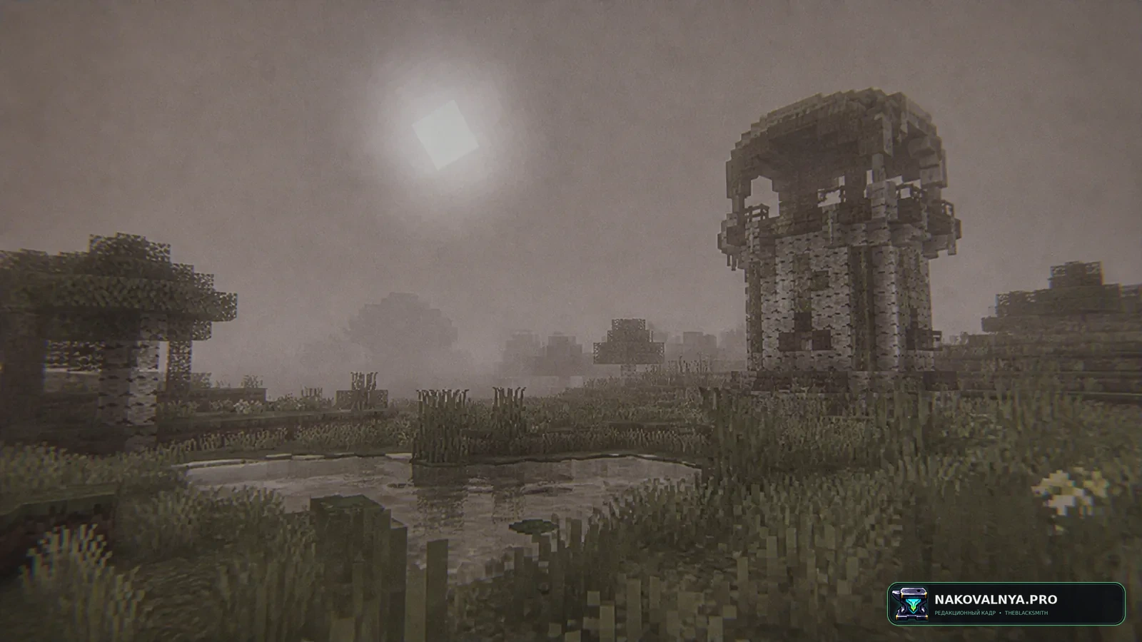 Изображение к проекту Cursed Fog