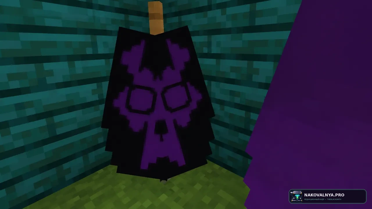 Customizable Elytra: настраиваемый внешний вид элитр — редакционная иллюстрация 3 из 3