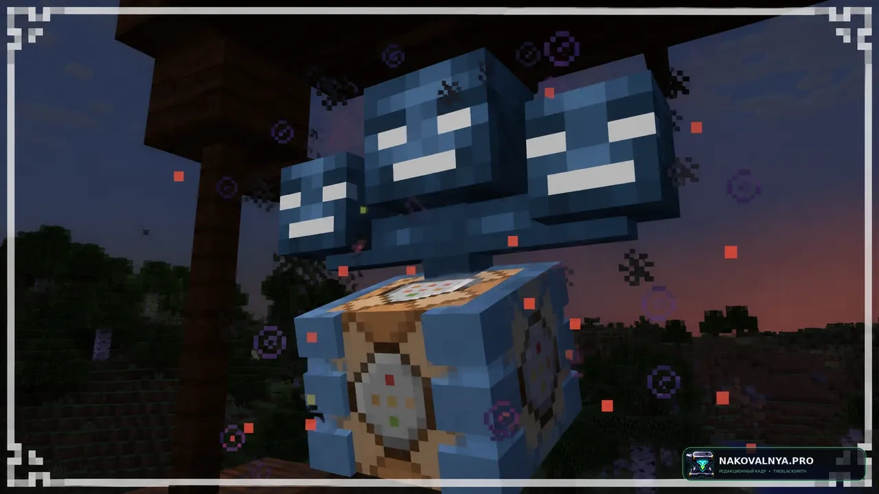 Cracker's Wither Storm Mod: Programmer Art Fix: стиль Programmer Art для Cracker's Wither Storm Mod — редакционная иллюстрация 3 из 3