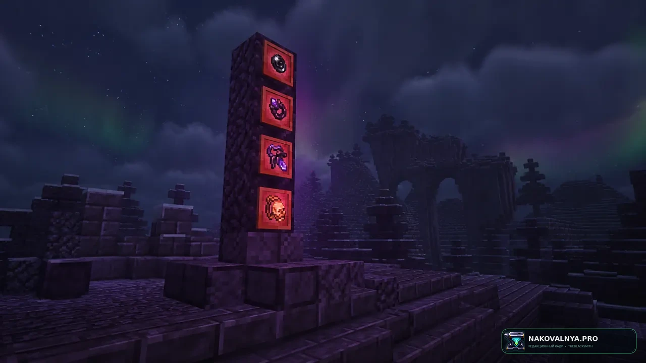 Dark Doppelganger - Irons Spells And Spellbooks Addon: сложного магического босса-двойника — редакционная иллюстрация 2 из 3