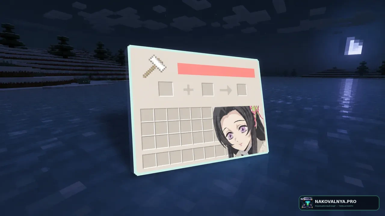 Demon Slayer GUI Pack: аниме-интерфейс «Истребителя демонов» — редакционная иллюстрация 2 из 3