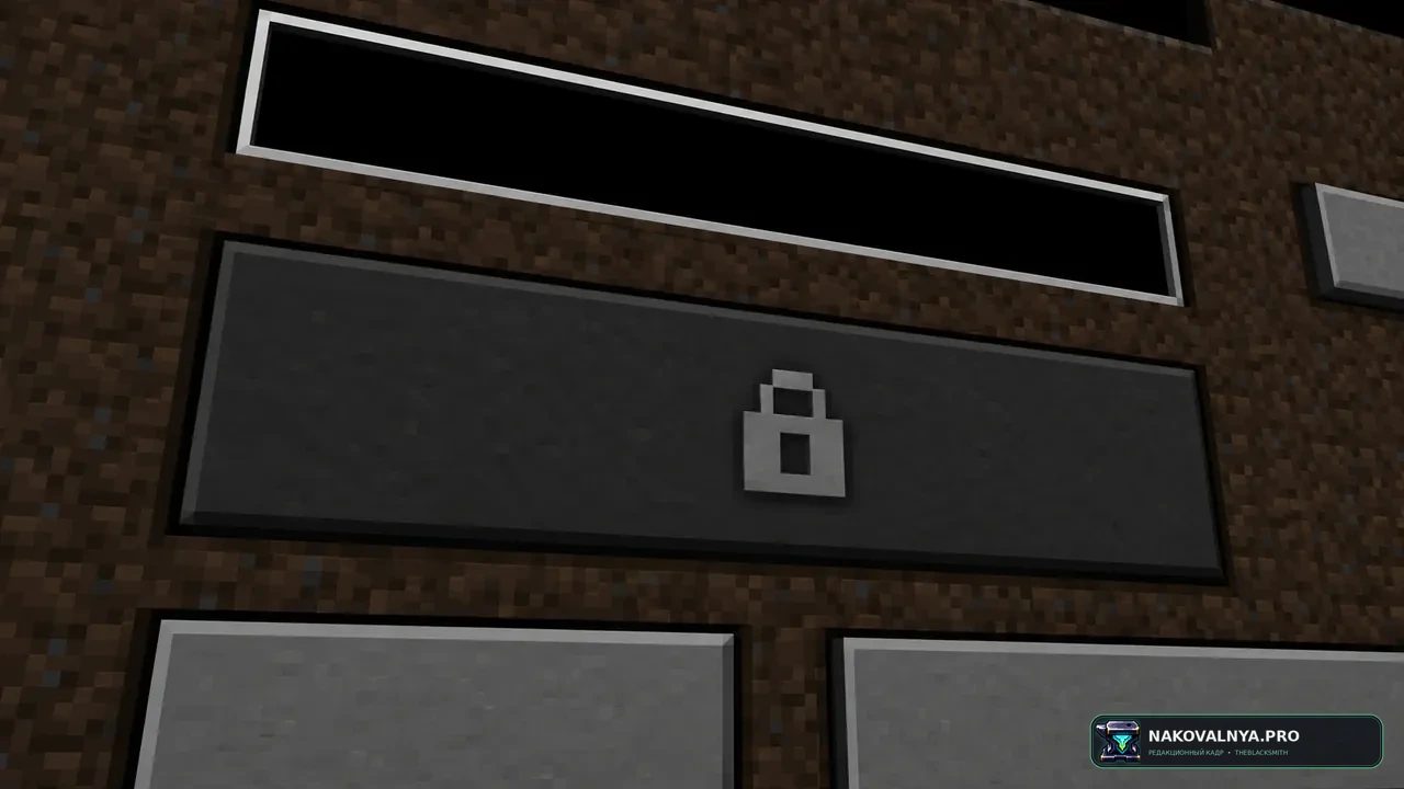 Difficulty Lock: фиксированную сложность для всех миров — редакционная иллюстрация 3 из 3