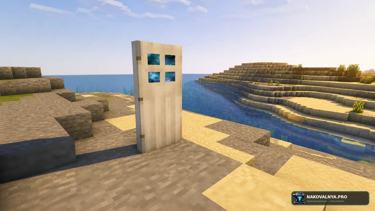 Dimensional Doors: карманные измерения и подземелья — редакционная иллюстрация 2 из 3