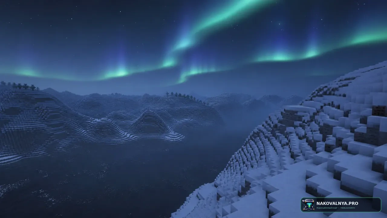 Distant Horizons Optimized: дальние горизонты с оптимизацией — редакционная иллюстрация 2 из 3
