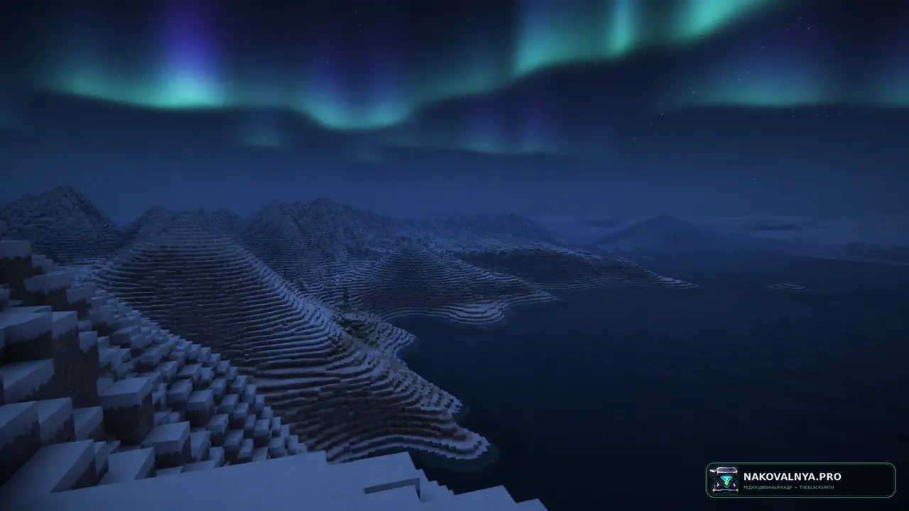 Изображение к проекту Distant Horizons Optimized