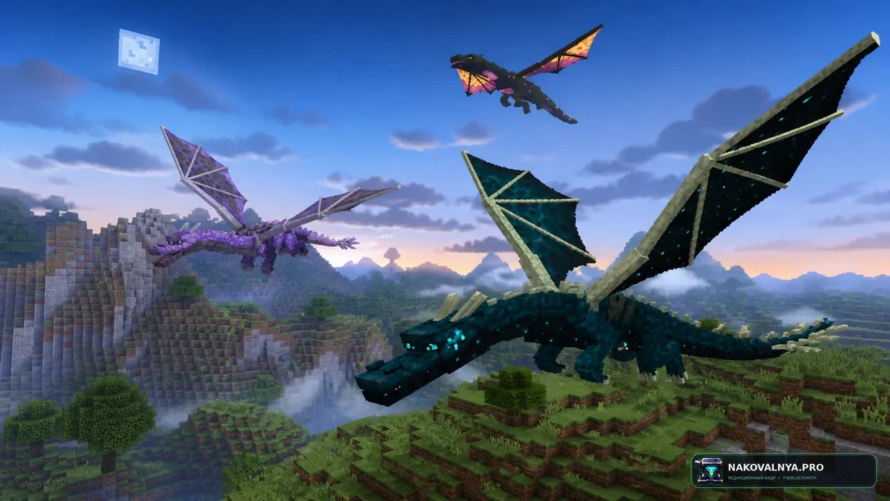 Изображение к проекту Mandala's Dragon Mount Refreshed