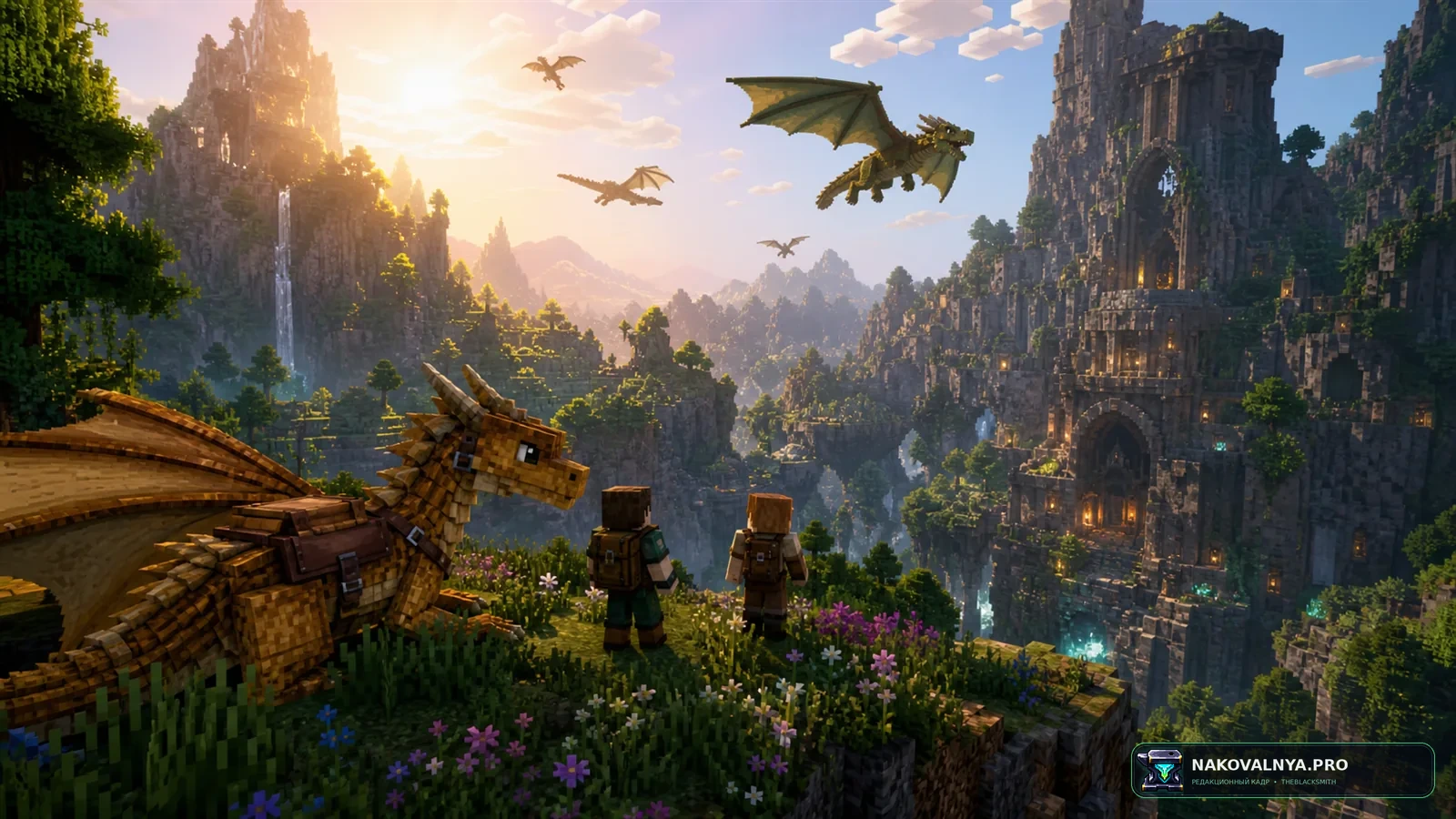 Изображение к проекту Dragon Realm [FABRIC]