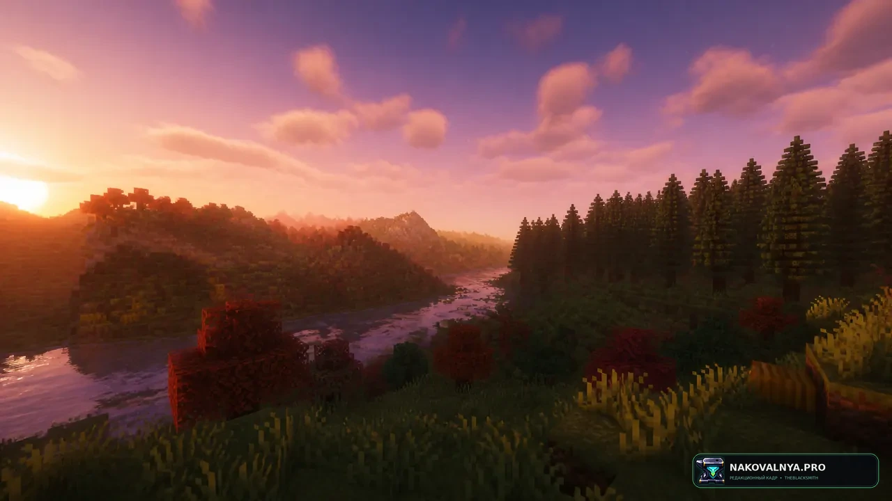 Dreamers Shaders: яркую фэнтезийную атмосферу — редакционная иллюстрация 2 из 3