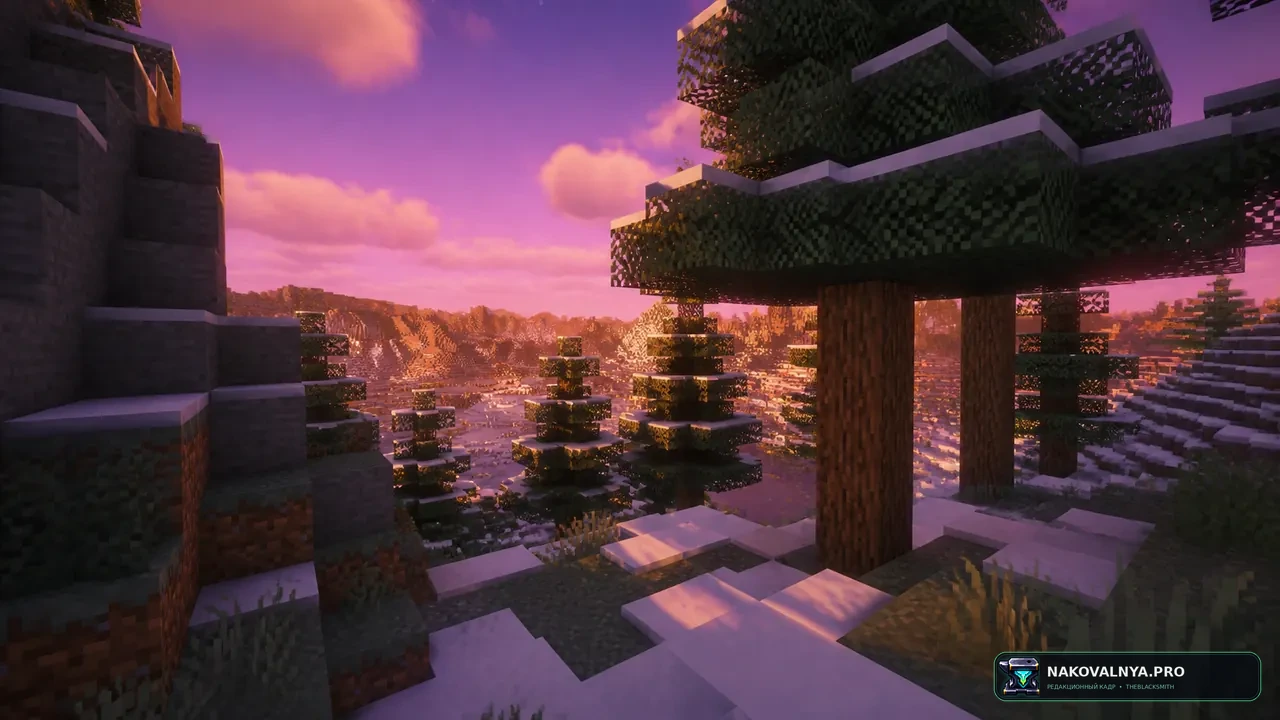 Dreamers Shaders: яркую фэнтезийную атмосферу — редакционная иллюстрация 3 из 3