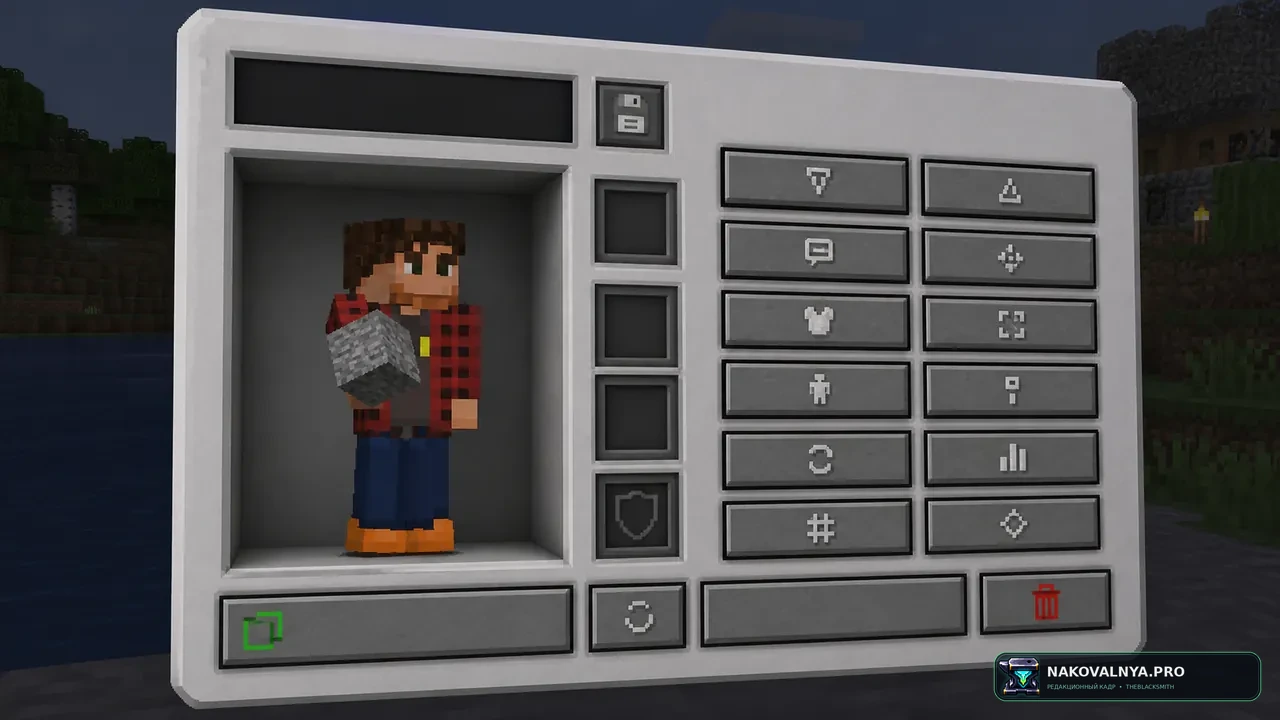 Easy NPC: Config UI: графическую настройку NPC — редакционная иллюстрация 3 из 3