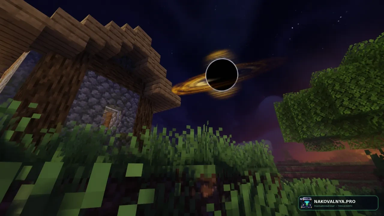 Eddyveil Shaders: фэнтезийную атмосферу с хорошей видимостью — редакционная иллюстрация 3 из 3