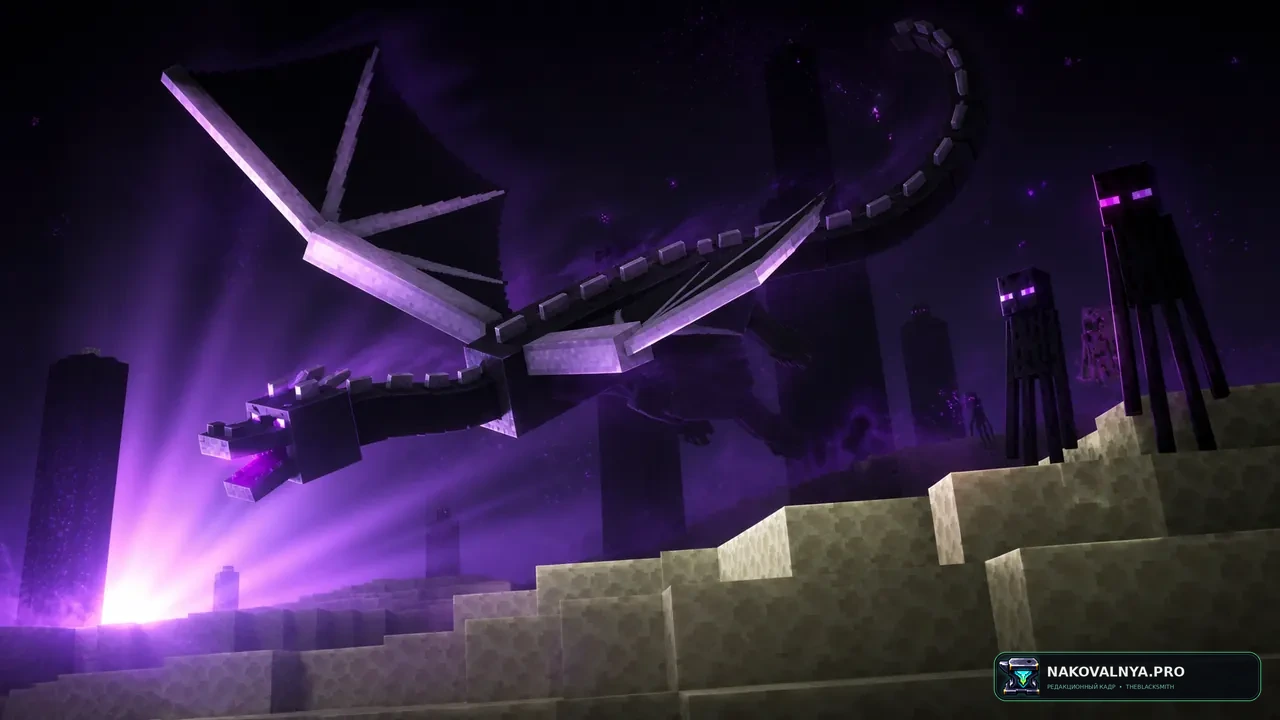 Ender Dragon Fight Remastered: усложнённую битву с драконом Края — редакционная иллюстрация 2 из 3
